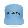 Five Panel Strapback Verde Musgo Kanji Rice Rockets - imagem 3
