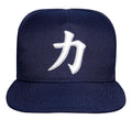 Boné Snapback N25 Aba Reta Azul Marinho Kanji Força - I Love My Caps - imagem 2